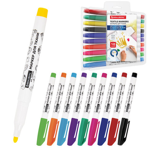 Маркеры для ткани 10 ЦВЕТОВ, TEXTILE MARKER, несмываемые, круглый наконечник 1-3 мм, BRAUBERG