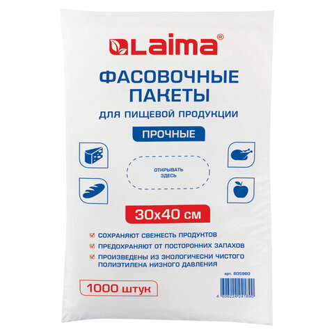 Пакеты фасовочные см, КОМПЛЕКТ 1000 шт., ПНД, 10 мкм, ПРОЧНЫЕ, евроупаковка, LAIMA