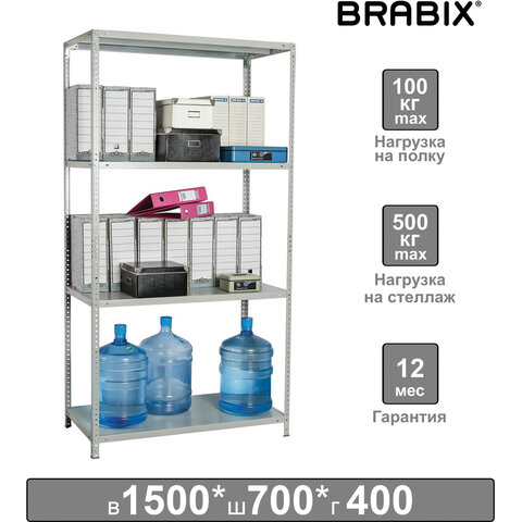 Стеллаж металлический BRABIX 