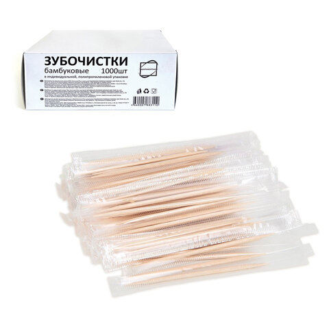 Зубочистки бамбуковые, 1000 штук в индивидуальной ПП упаковке, КП