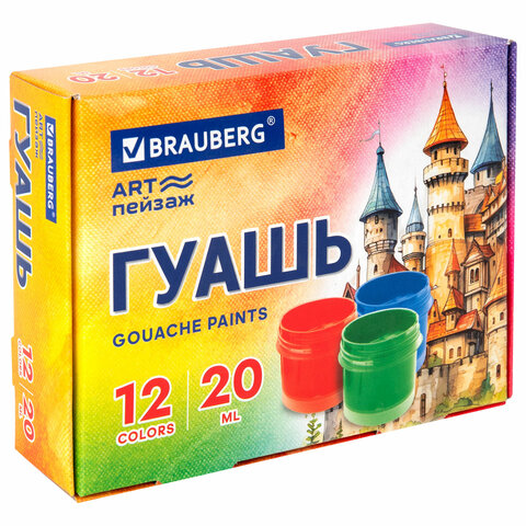 Гуашь BRAUBERG 