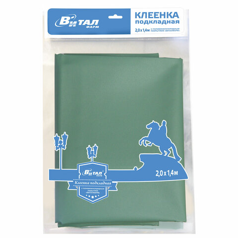 Клеенка подкладная зеленая с ПВХ-покрытием 1,4х2 м, ВИТАЛФАРМ, ВИТ00004940