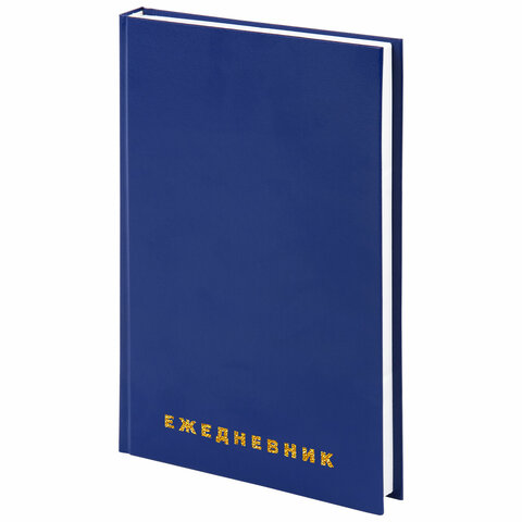Ежедневник недатированный А5 145х215 мм BRAUBERG бумвинил, 160 л.