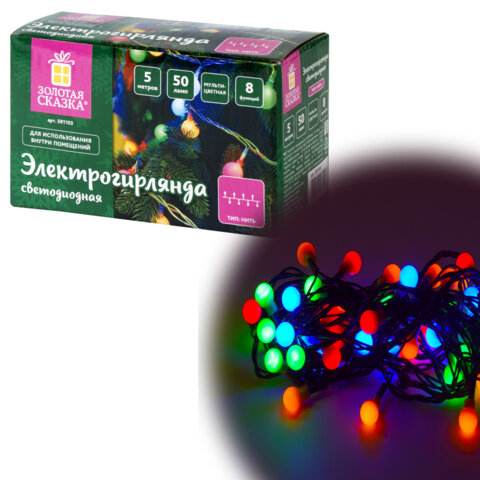 Электрогирлянда-нить комнатная 5 м, 50 LED, с насадками, вид: 