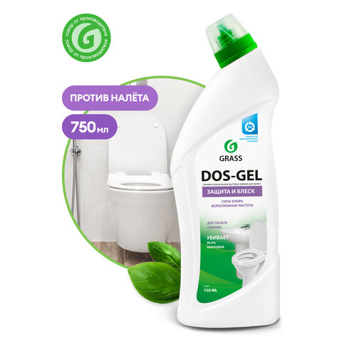 Средство для уборки санитарных помещений мл, GRASS DOS-GEL, щелочное, концентрат, гель