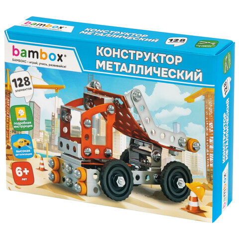 Конструктор металлический 