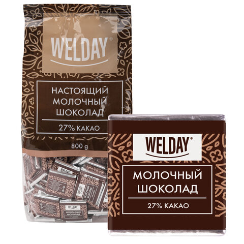 Шоколад порционный высшего качества WELDAY (ВЭЛДЭЙ) 