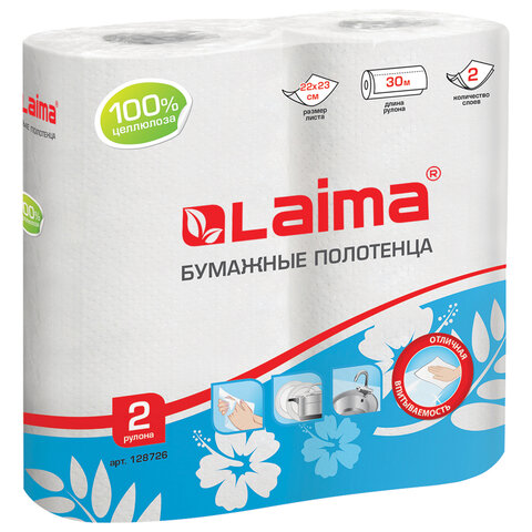 Полотенца бумажные бытовые, спайка 2 шт., 2-х слойные, (2х30 м), LAIMA, 22х23 см