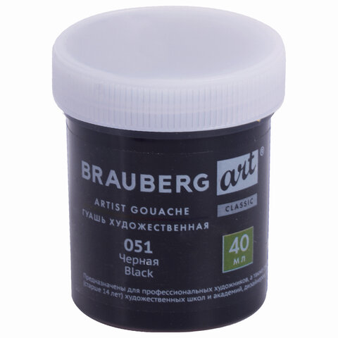 Гуашь художественная 1 шт., BRAUBERG ART CLASSIC, баночка мл