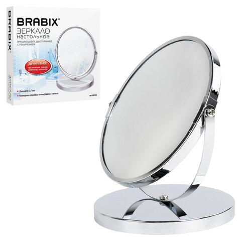 Зеркало настольное BRABIX, круглое, диаметр 17 см, двустороннее, с увеличением, металлическая рамка