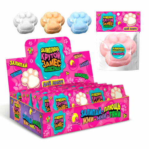 Игрушка-антистресс 
