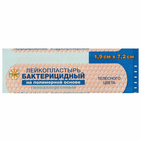 Лейкопластырь бактерицидный комплект 1000 шт., см, LEIKO, на полимерной основе, телесного цвета