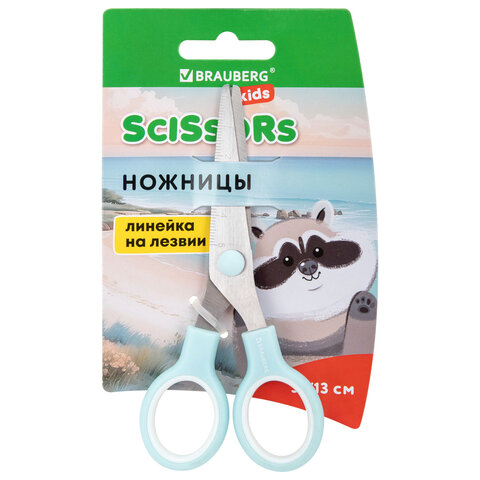 Ножницы BRAUBERG KIDS 130 мм, ручки мятные, закругленные лезвия с линейкой