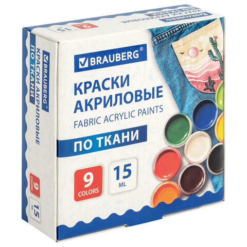 Краски акриловые по ткани 9 цветов по мл, BRAUBERG