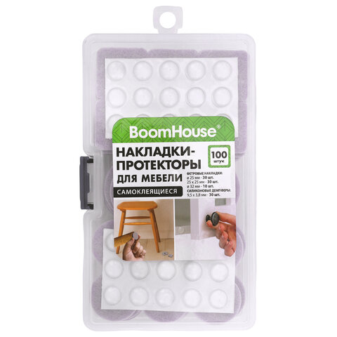 Накладки-протекторы для мебели самоклеящиеся, НАБОР 100 предметов, BOOMHOUSE (БУМХАУС)