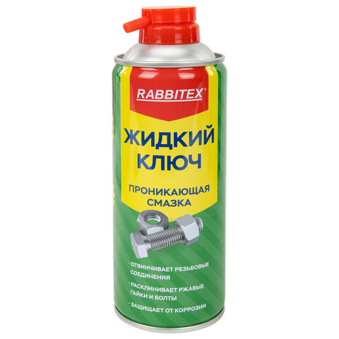 Смазка проникающая ЖИДКИЙ КЛЮЧ мл, аэрозоль с трубочкой, RABBITEX (РАББИТЕКС)