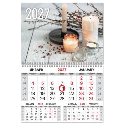 Календарь квартальный 2027 г., 1 блок, 1 гребень, магнитный курсор, мелованная бумага, BRAUBERG, 