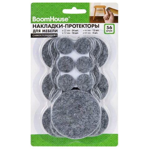 Накладки-протекторы для мебели самоклеящиеся, НАБОР 56 предметов, BOOMHOUSE (БУМХАУС)