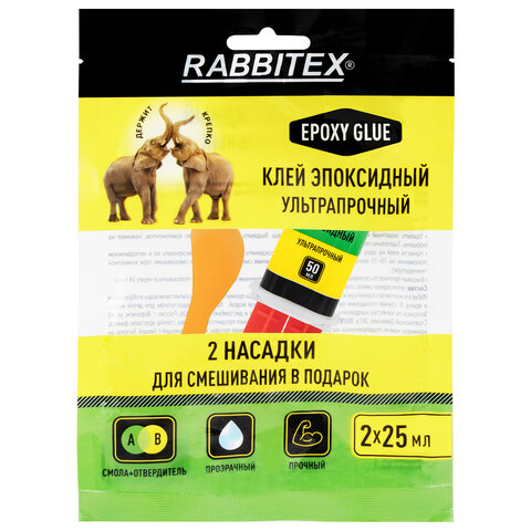 Клей эпоксидный прозрачный, смола + отвердитель, шприц, насадка миксер, лопатка, 2х25 мл, RABBITEX (РАББИТЕКС) 