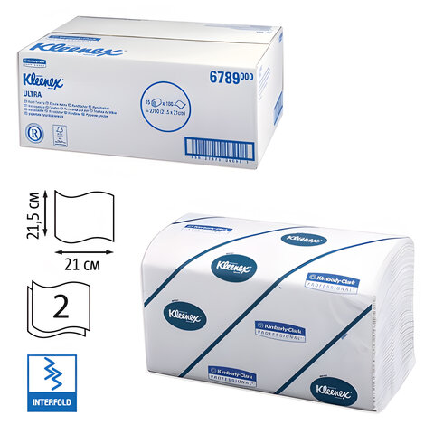 Полотенца бумажные 186 шт., KIMBERLY-CLARK Kleenex, КОМПЛЕКТ 15 шт., Ultra, 2-х слойные, 21х21,5 см, Interfold