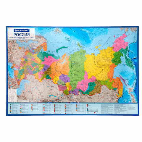 Карта России политико-административная 157х107см, 1:5,5М, интерактивная, европодвес, BRAUBERG