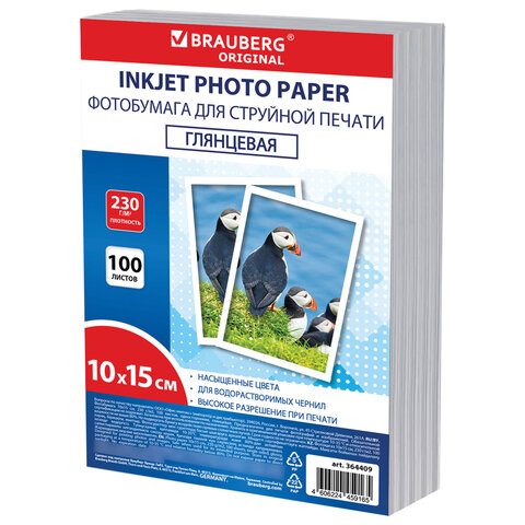 Фотобумага глянцевая, 10х15 см, 230 г/м2, односторонняя, 100 листов, ПАКЕТ, BRAUBERG ORIGINAL