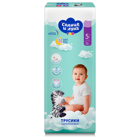 Подгузники-трусики 32 шт., СОЛНЦЕ И ЛУНА 
