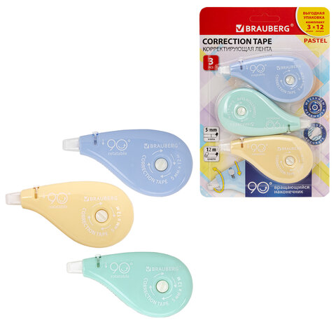Корректирующая лента BRAUBERG PASTEL 5 мм х 12 м, вращающийся наконечник 90°, ВЫГОДНАЯ УПАКОВКА 3 штуки в блистере,механизм перемотки