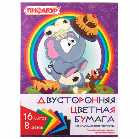 Цветная бумага А4 2-сторонняя газетная, 16 листов, 8 цветов, на скобе, ПИФАГОР, 200х280 мм, 