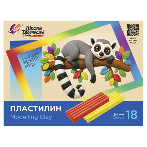 Пластилин классический ЛУЧ 