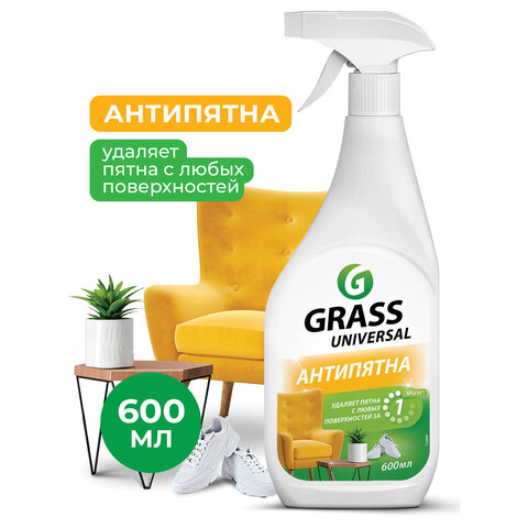 Универсальное чистящее средство мл, GRASS 