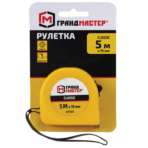 Рулетка измерительная 5 м х 19 мм, пластиковый корпус, с фиксатором, ГРАНДМАСТЕР Classic