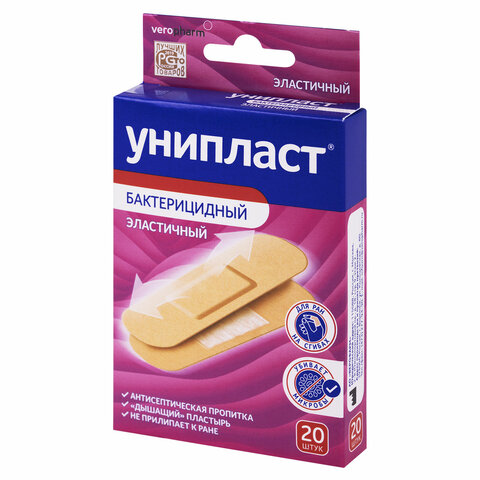 Набор лейкопластырей бактерицидных 20 шт., см, УНИПЛАСТ, эластичные