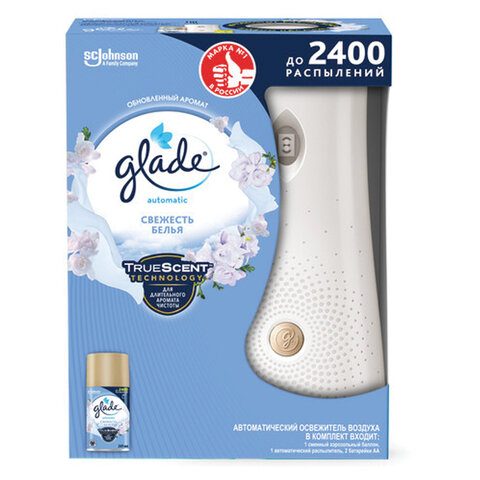 Освежитель воздуха диспенсер автоматический со сменным баллоном мл, GLADE 