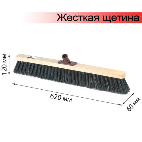 Щетка для уборки техническая, ширина 60см, жест щетина 8 см, дерево, еврорезьба, LAIMA EXPERT