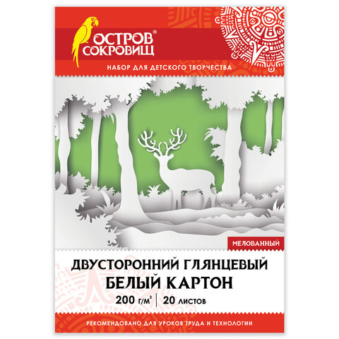 Картон белый А4 МЕЛОВАННЫЙ (белый оборот), 20 листов, в папке, ОСТРОВ СОКРОВИЩ, 200х290 мм
