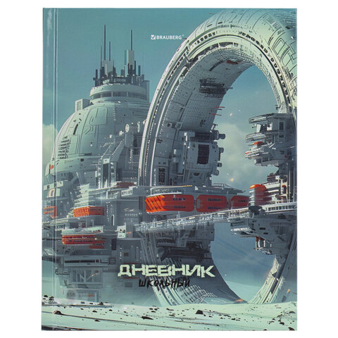 Дневник 5-11 класс 48 л., твердый, BRAUBERG, глянцевая ламинация, с подсказом, 