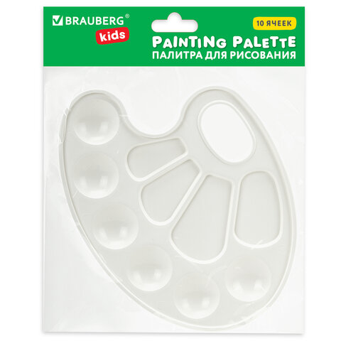 Палитра для рисования BRAUBERG KIDS, овальная, 10 ячеек