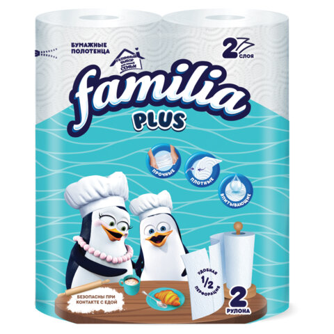 Полотенца бумажные бытовые, спайка 2 шт., 2-слойные (2х12 м), FAMILIA, 22,7x12 см