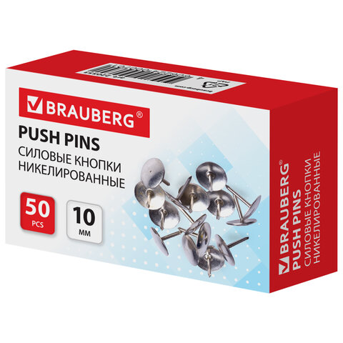 Кнопки канцелярские BRAUBERG, металлические, серебристые, мм, 50 шт., в картонной коробке