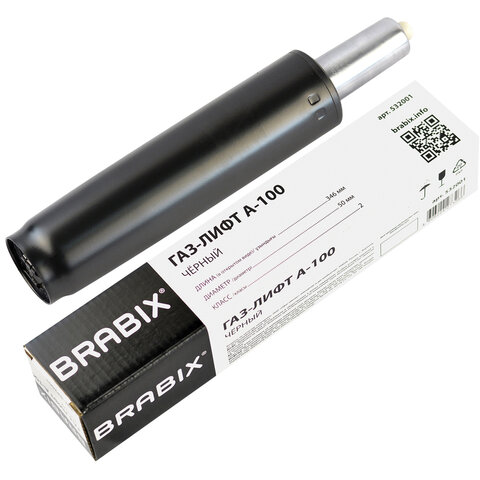 Газлифт BRABIX A-100 короткий, длина в открытом виде 346 мм, d50 мм, класс 2