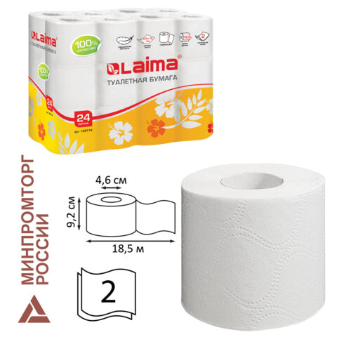 Бумага туалетная бытовая, спайка 24 шт., 2-слойная (24х18,5 м), LAIMA