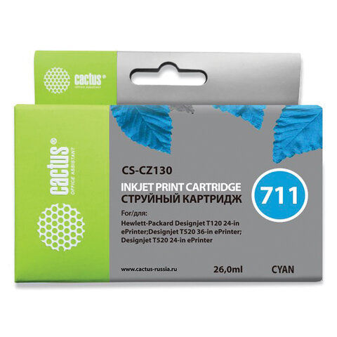 Картридж струйный CACTUS (CS-CZ130) для плоттеров HP DesignJet T120/T520