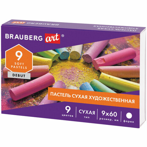 Пастель сухая художественная BRAUBERG ART DEBUT, 9 цветов, круглое сечение