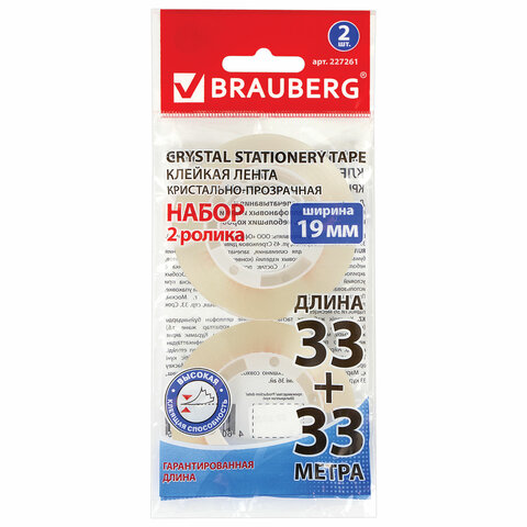 Клейкие ленты 19 мм х 33 м КРИСТАЛЬНЫЕ, BRAUBERG, КОМПЛЕКТ 2 шт., европодвес
