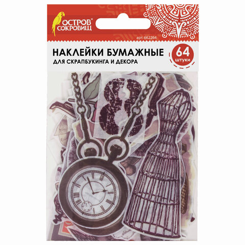 Наклейки для скрапбукинга ВИНТАЖ из washi-бумаги, 64 штуки, 32 дизайна, ОСТРОВ СОКРОВИЩ