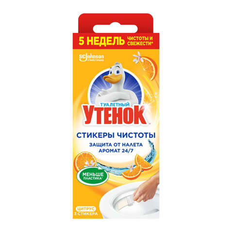 Освежитель/очиститель для унитаза/писсуара 3 шт., ТУАЛЕТНЫЙ УТЕНОК 