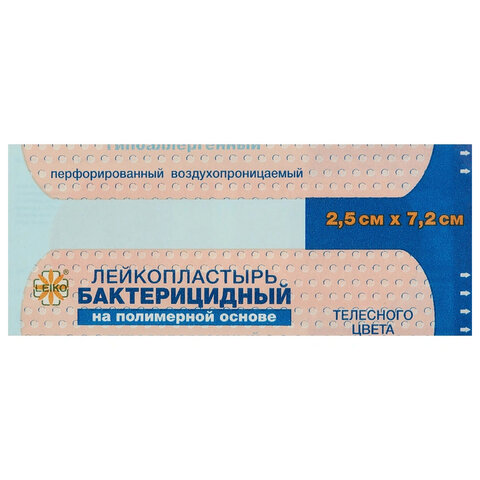 Лейкопластырь бактерицидный см, телесного цвета на полимерной основе, LEIKO