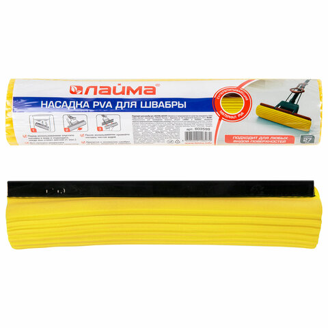 Насадка МОП для швабры самоотжимной роликовой, PVA 27 см, LAIMA