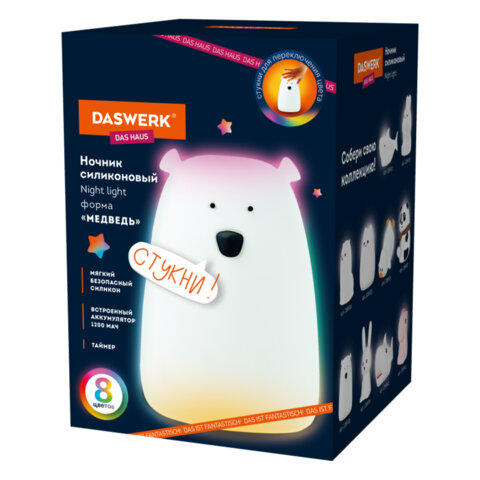 Ночник силиконовый LED 